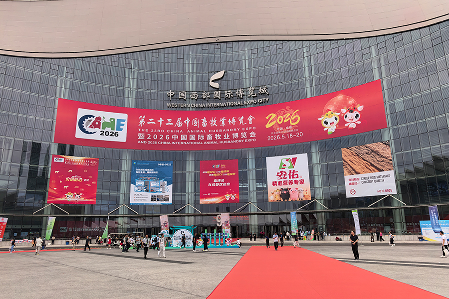 Kemao Fans fará sua estreia na China International Livestock Expo