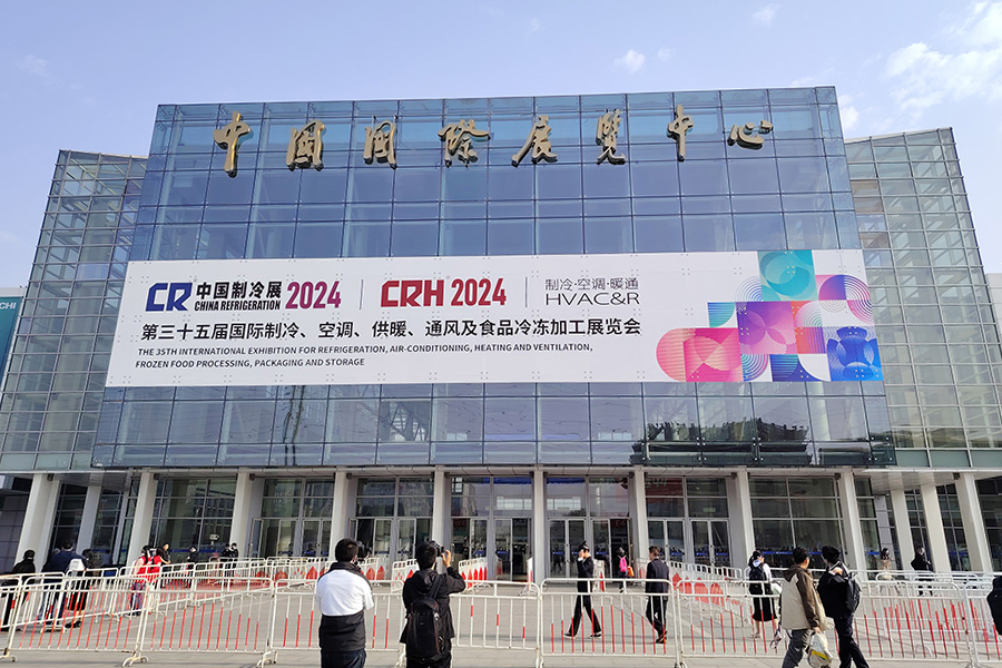 De 8 a 10 de abril de 2024, participou da 35ª Exposição de Refrigeração da China, realizada no Centro Internacional de Exposições Shunyi China, em Pequim.